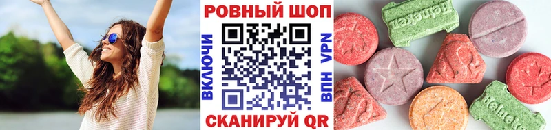 Магазины продажи наркотиков Волоколамск Кокаин Гашиш Alpha-PVP Метамфетамин МАРИХУАНА