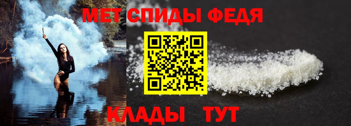 АМФ  Вход с VPN  Волоколамск  Амфетамин 98% 