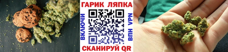 закладки  Волоколамск  Еда ТГК марихуана 