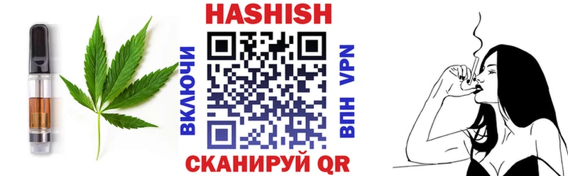 Печенье с ТГК конопля Волоколамск