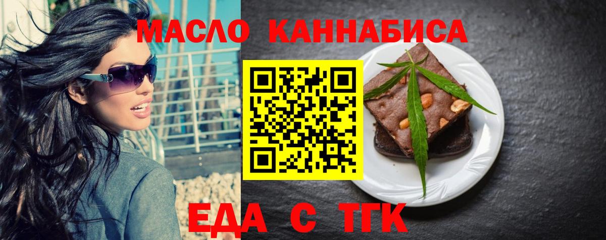 Canna-Cookies конопля  Вход с VPN  Волоколамск 