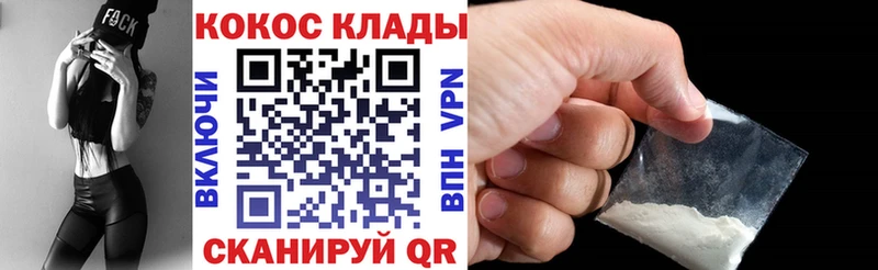 COCAIN Боливия купить наркотики сайты Волоколамск