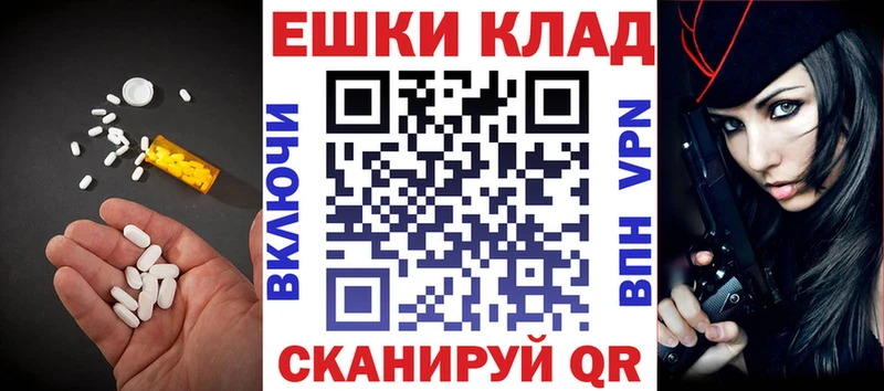 Экстази 280мг  наркота  Волоколамск 