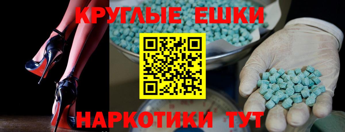Ecstasy Cube Волоколамск