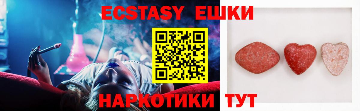 Ecstasy бентли  ЭКСТАЗИ  Волоколамск  Экстази бентли  Вход с VPN 