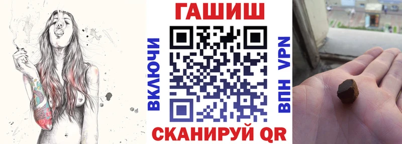 где купить   Волоколамск  ГАШИШ Premium 