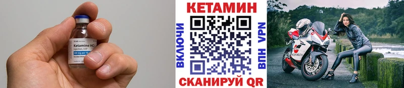 ОМГ ОМГ маркетплейс  Волоколамск  КЕТАМИН VHQ  хочу  