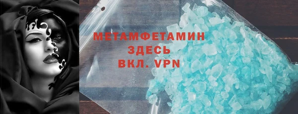 мефедрон VHQ Абдулино