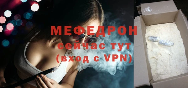 мефедрон VHQ Абдулино