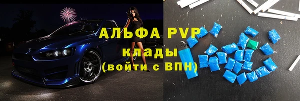 гашишное масло Абинск
