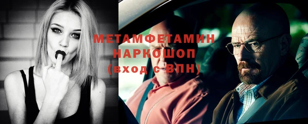 мефедрон VHQ Абдулино
