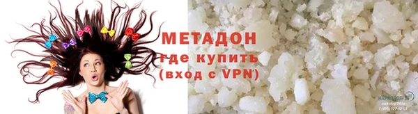 мефедрон VHQ Абдулино