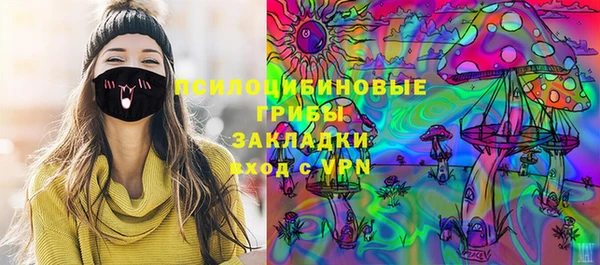 гашишное масло Абинск