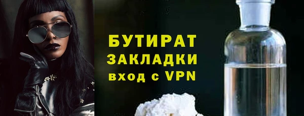 гашишное масло Абинск