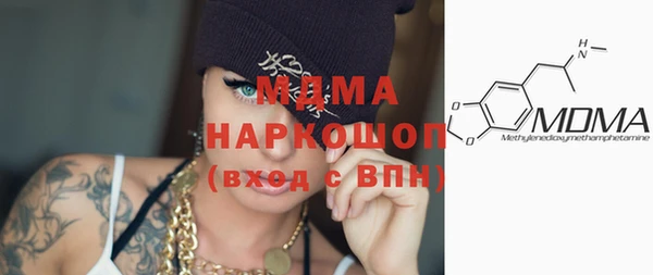 гашишное масло Абинск