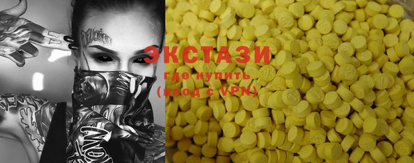 шишки Абаза