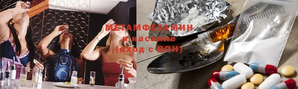 гашишное масло Абинск
