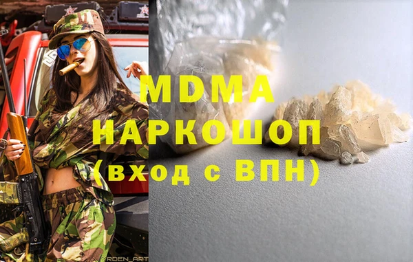 мефедрон VHQ Абдулино
