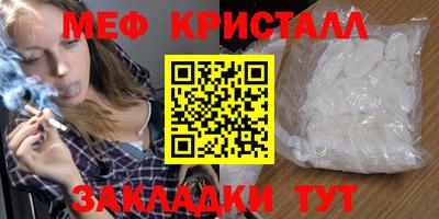 марки lsd Ликино-Дулёво