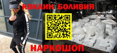 индика Лесосибирск