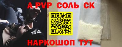 индика Лесосибирск