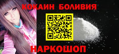 индика Лесосибирск