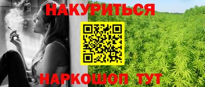 марки lsd Ликино-Дулёво