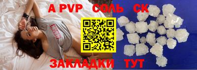 индика Лесосибирск