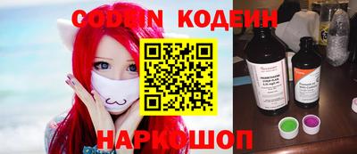 индика Лесосибирск