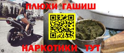 марки lsd Ликино-Дулёво