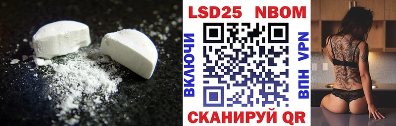 Лсд 25 экстази ecstasy Волоколамск