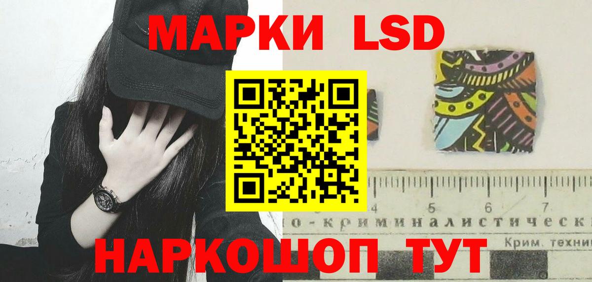Волоколамск  LSD-25 экстази ecstasy  Вход с VPN  LSD-25 экстази  LSD-25 экстази кислота 