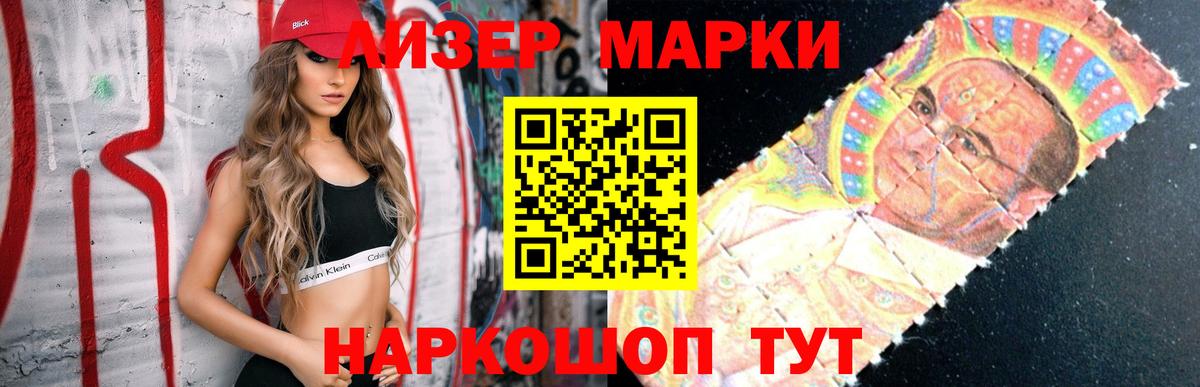 ЛСД экстази кислота Волоколамск