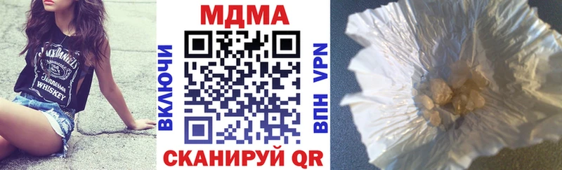 МДМА crystal  купить   Волоколамск 