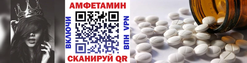 Первитин витя  MEGA как зайти  Волоколамск 