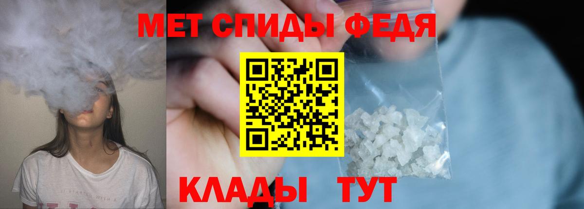 Первитин мет Волоколамск
