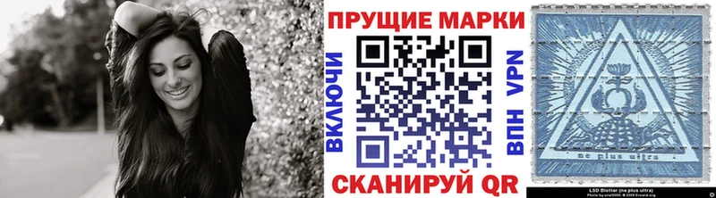 Марки NBOMe 1,5мг  Волоколамск 