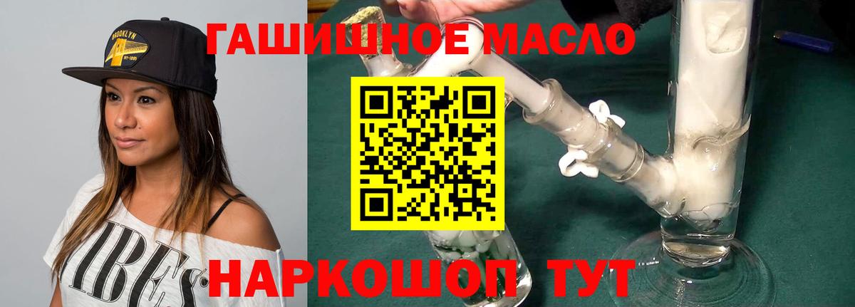 где можно купить наркотик  ТГК вейп  Вход с VPN  Волоколамск 
