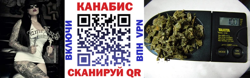 Шишки марихуана AK-47  Волоколамск 